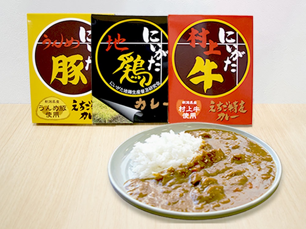 越後特産カレーセット
