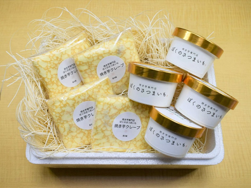 焼き芋スイーツ詰合せ