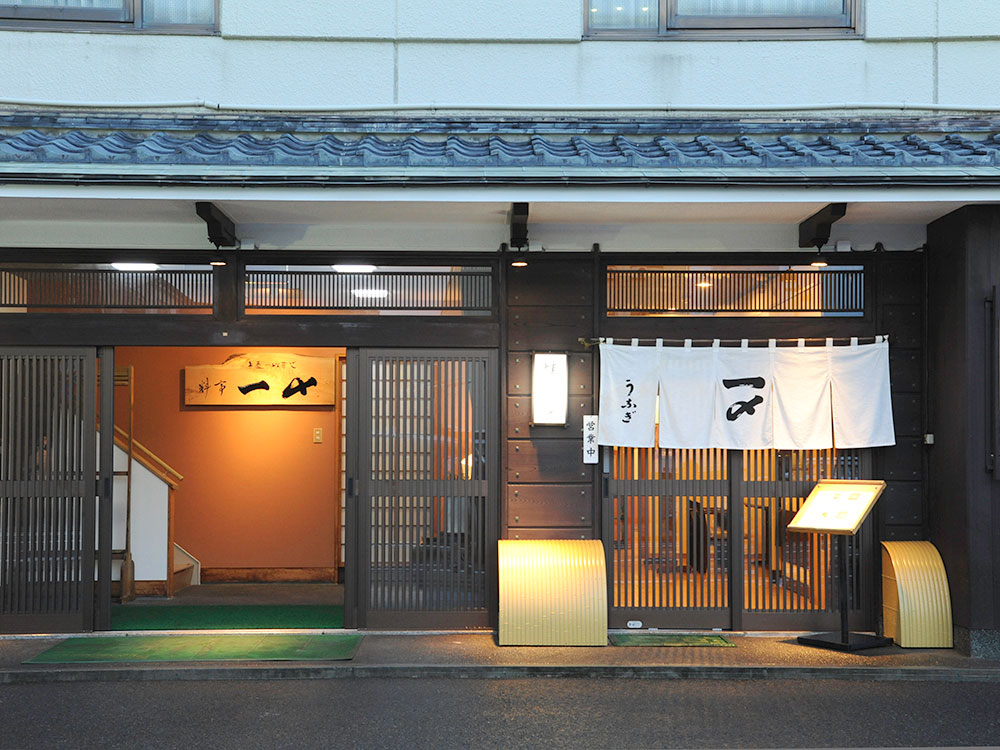 【花街文化体験会　10月12日（土）開催】一〆（いちしめ）