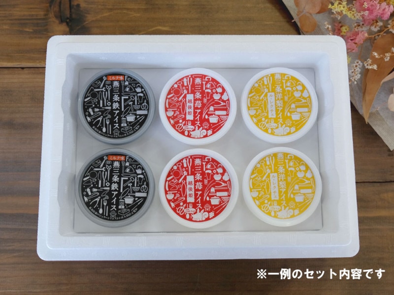 燕三条鉄アイスとフルーツアイスセット