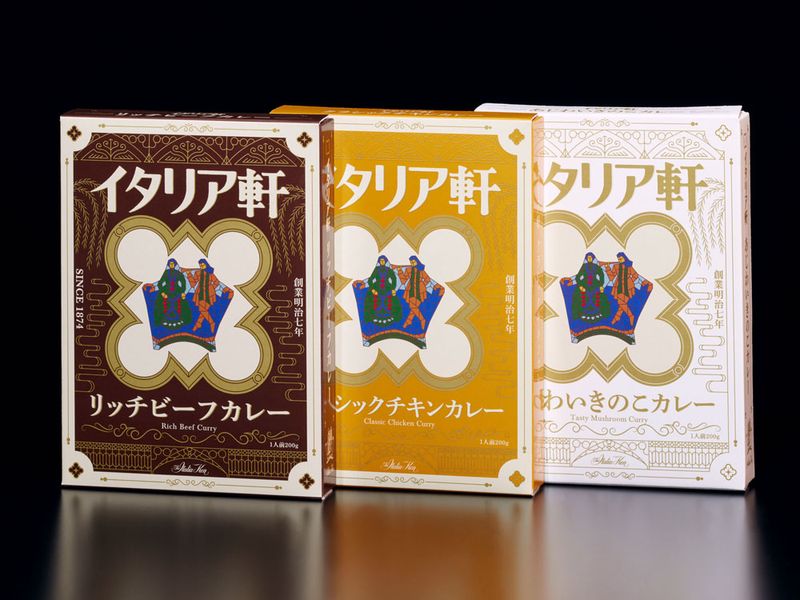 ホテルイタリア軒のレトルトカレー 3個セット