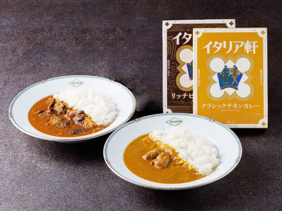 ホテルイタリア軒のレトルトカレー 2個セット