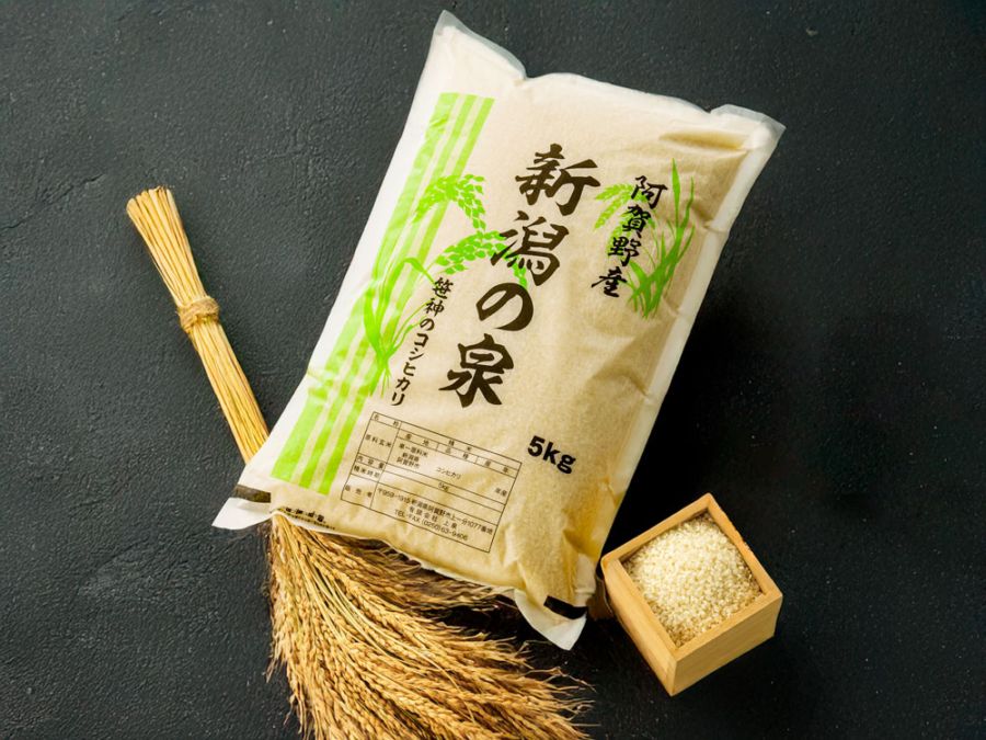阿賀野産コシヒカリ 新潟の泉5kg