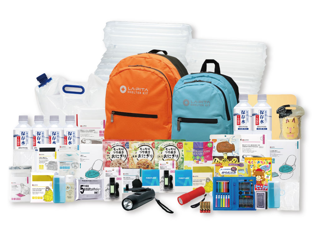 防災リュック【親子セット】