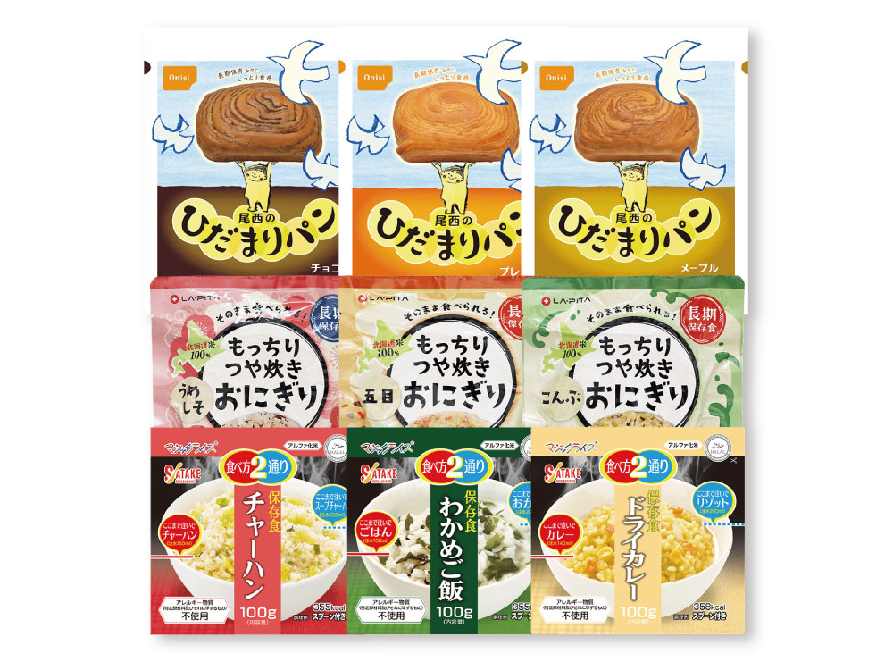 備蓄用食糧セット