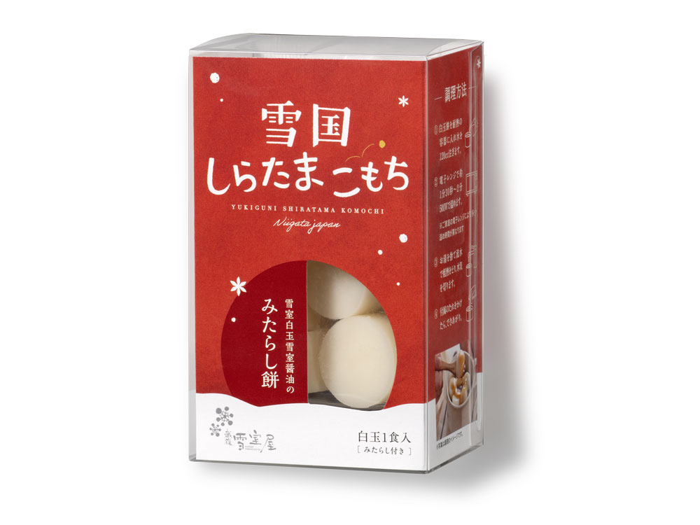 雪室しらたま こもち ギフトセット｜新潟の通販サイト「ガタ市」