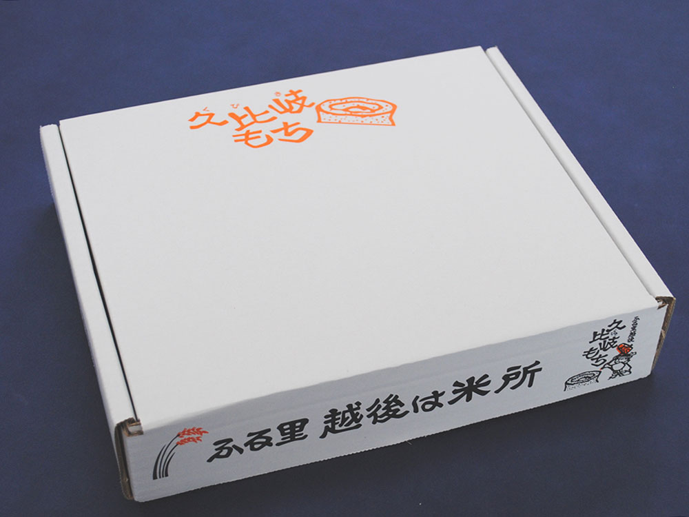 久比岐もち まめ福セット｜新潟の通販サイト「ガタ市」