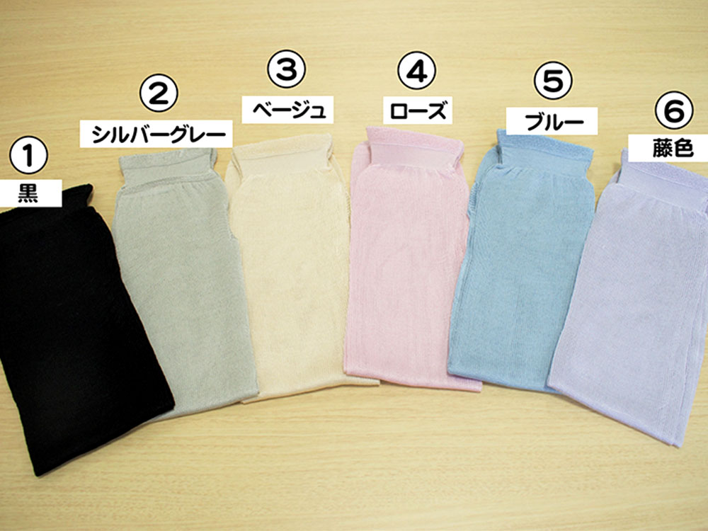 アームカバー｜新潟の通販サイト「ガタ市」