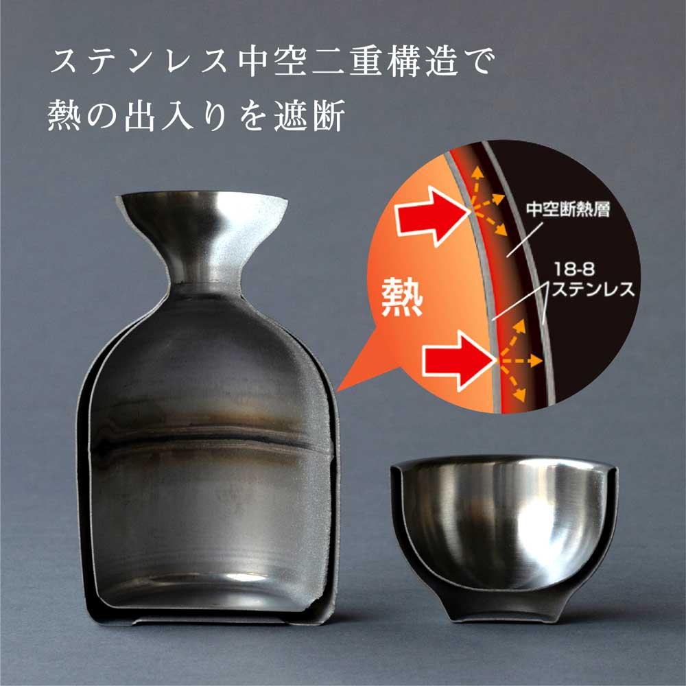 折燕ORI-EN】二重構造ぐい呑み｜新潟の通販サイト「ガタ市」