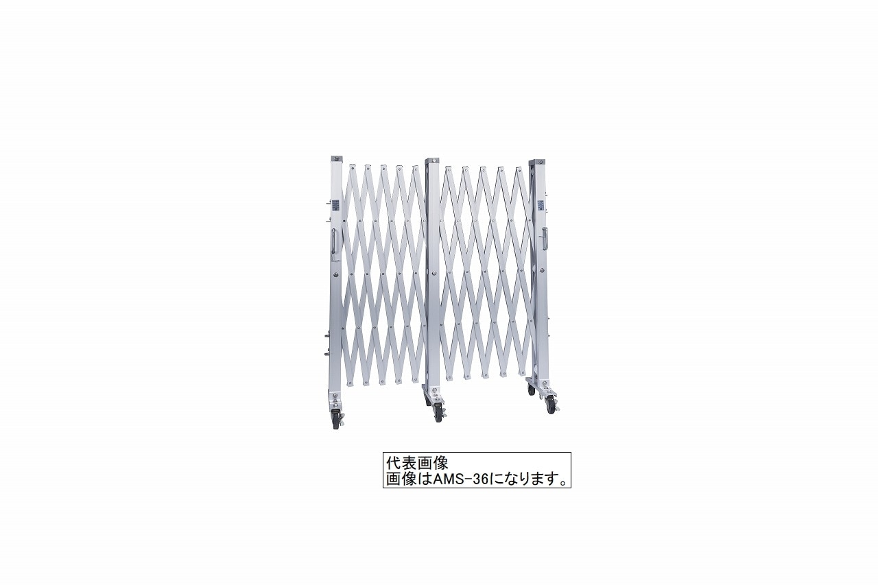 アルミクロスゲート Mゲート 片開き 高さ1.4m x 幅12.6 m AMW-126 