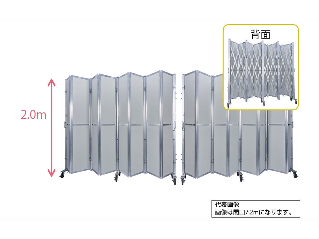 パネルキャスター Cゲート 両開き パネル高2.0m 柱高2.0m x 幅10.8m ACW-2P-108 | すべての商品 | 仮設資材市場