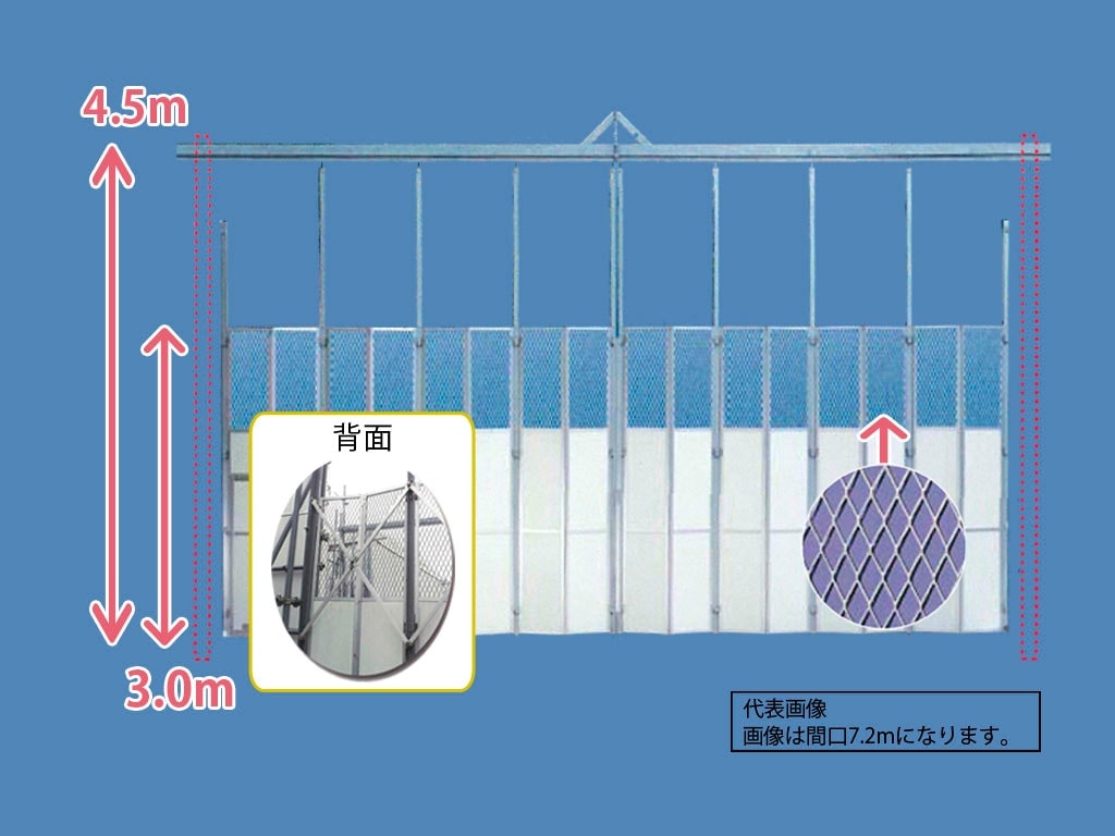 ゲート工業 門型パネルゲート 高さ4.5mX間口7.2m シートパネル ( KG4-3S-72 ) □ゲート工業 門型パネルゲート 高さ4.5mX間口7.2m 全面パネル 基礎200