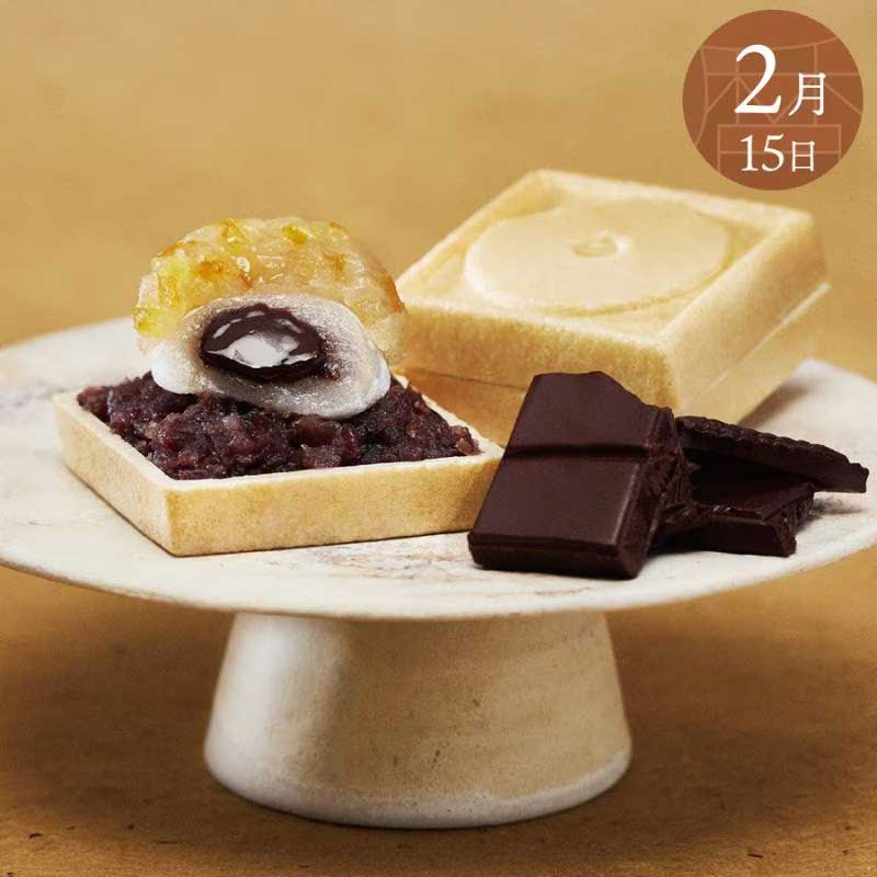 富士山暦もなか 12個入(2月15日配達：チョコ)[A037D]