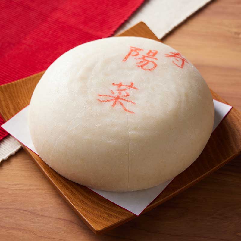 1升 背負い餅