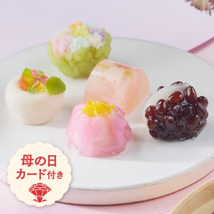 (2026母の日)上生菓子セット [A001BN]