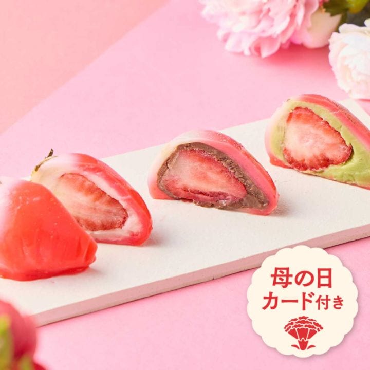 (2026母の日)ルビーのいちごアソート3種 [A034BN]