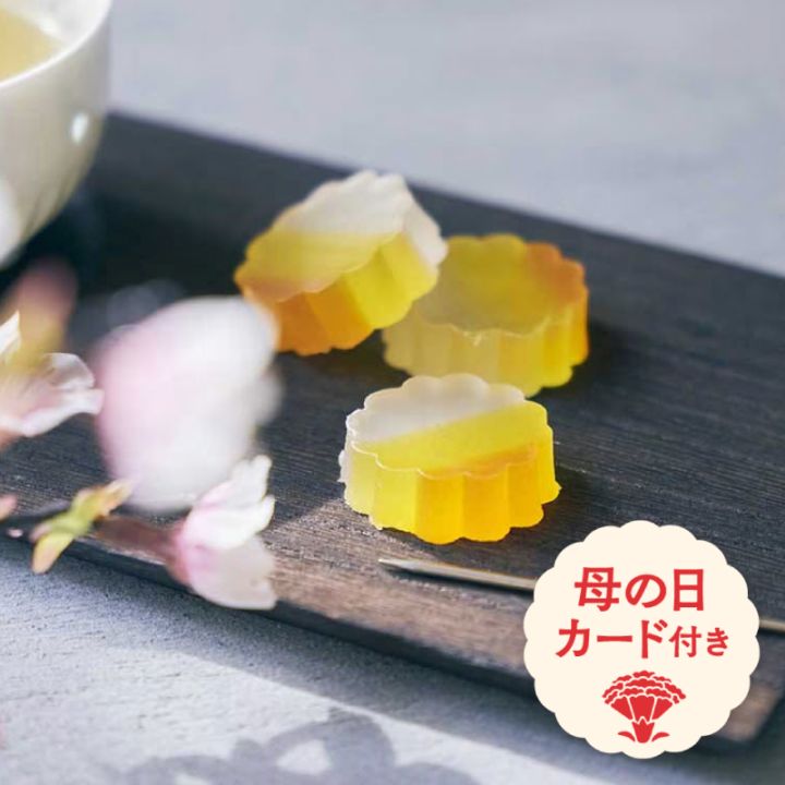(2026母の日) 紅茶とフラワー。 [A048B]