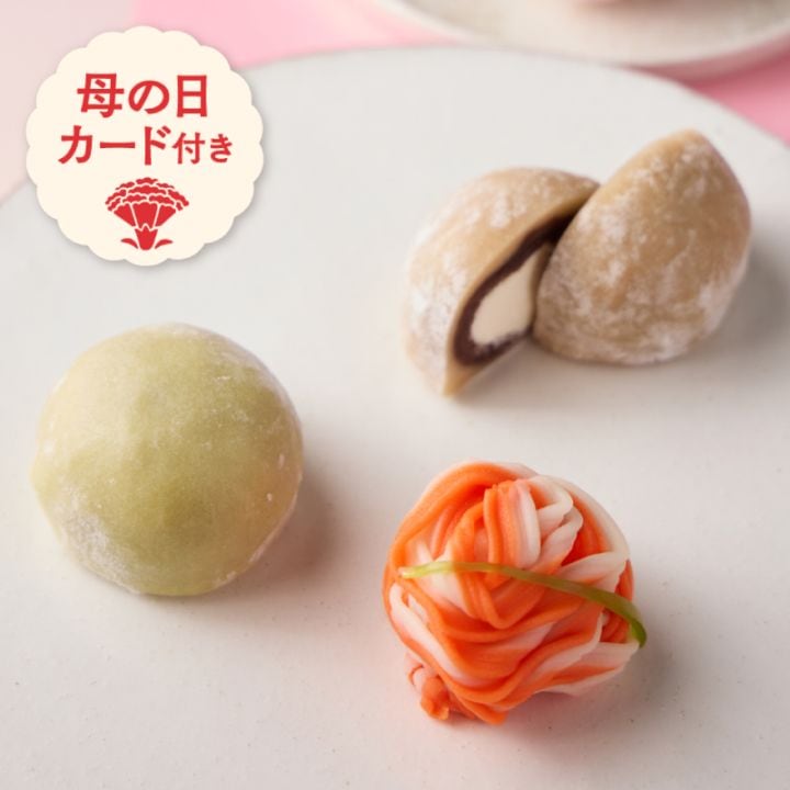 (2026母の日) 母の日8種食べ比べセット [A031BN]