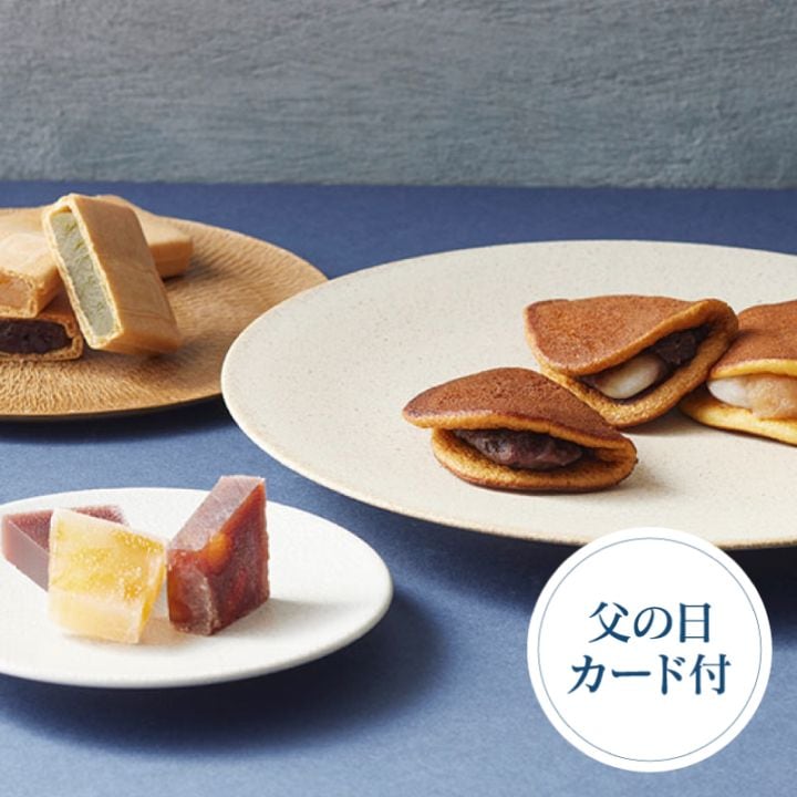 (2026父の日) どら焼き・常庵最中・三口ようかん15個入 [A017BN]