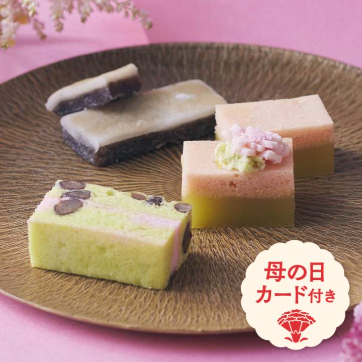 (2026母の日)花ごころ [A053BN]