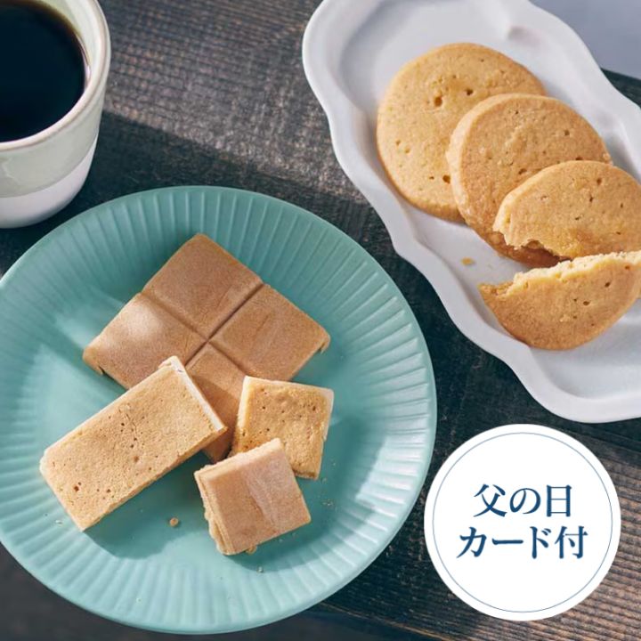 (2026父の日) 藻なかさぶれ・東太平洋セット 各7枚 [A066BN]