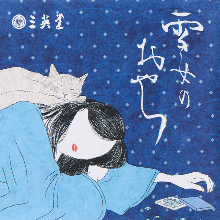 雪女のおやつ [A053B]