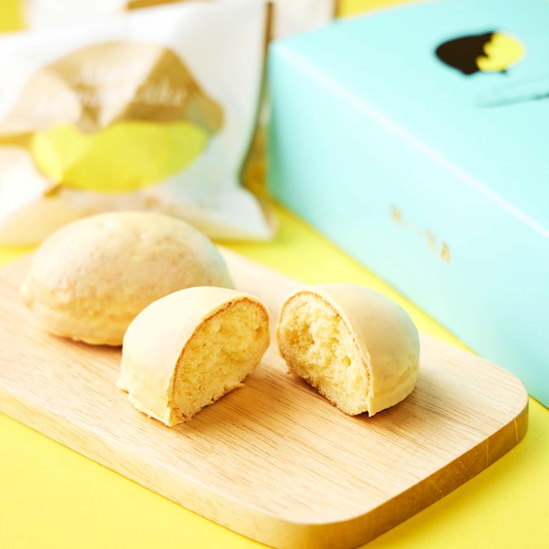 熱海レモンケーキ 4個入(期間限定) [A077BN]