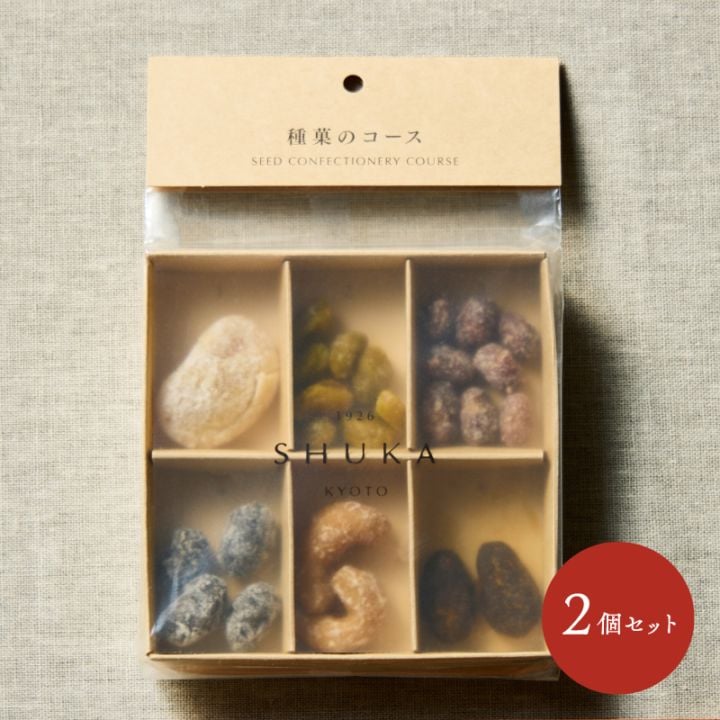 種菓のコース(2個セット) ※送料無料 [A091B] | 店舗,SHUKA | 旅する