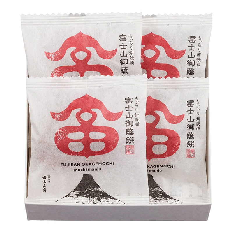 富士山御蔭餅(ふじさんおかげもち) 4個入 [A037]