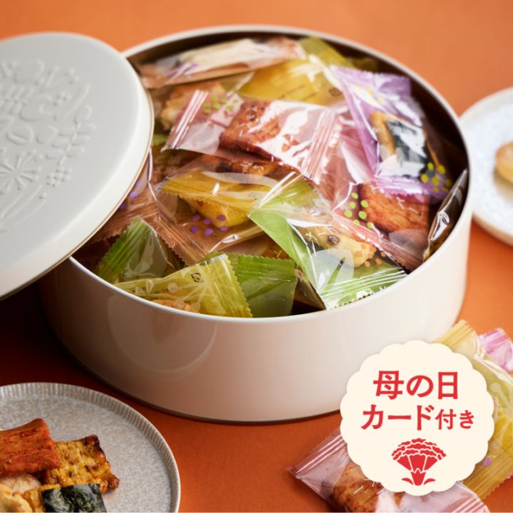 (2026母の日)Kumitte-クミッテ- 48個入[A085BN]