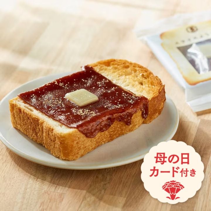 (2026母の日カード付き) スライスようかん詰合せ(小倉バター2・春のベリー2) [A022]