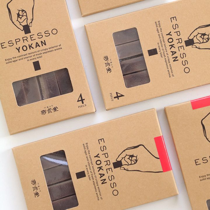 エスプレッソ羊羹 1箱(期間限定) [A043]