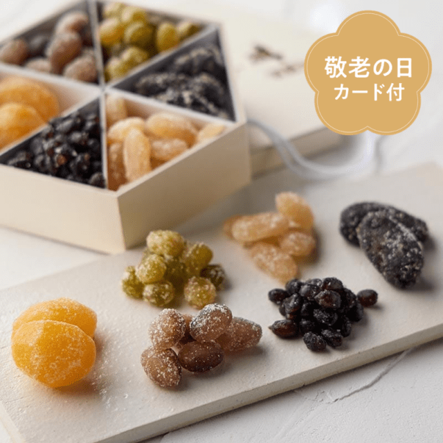 (2026敬老の日)華やぎHY20  [A094BN]