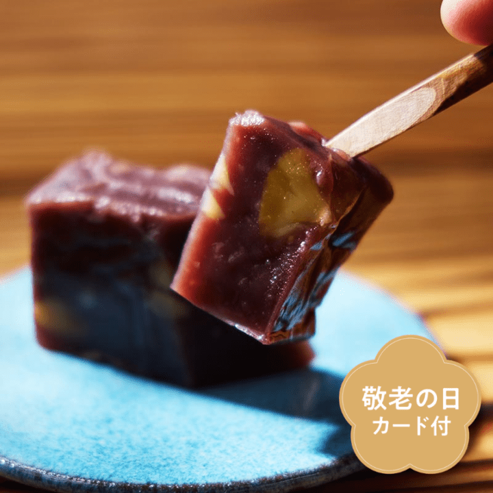(2026敬老の日) 万羊羹 飯沼MEIMEI 3個入 [A098BN]