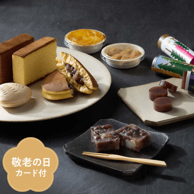 (2026敬老の日)老舗のご進物 雅つつみ [A067BN]