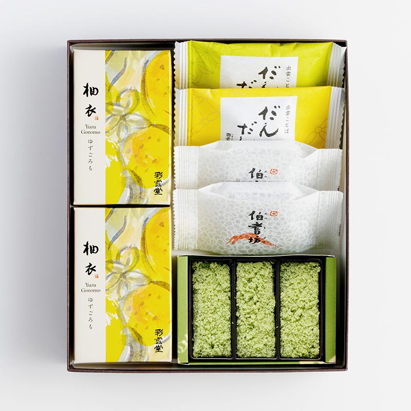 お歳暮和菓子詰合せ「ゆずりは」(期間限定) [A043N] 