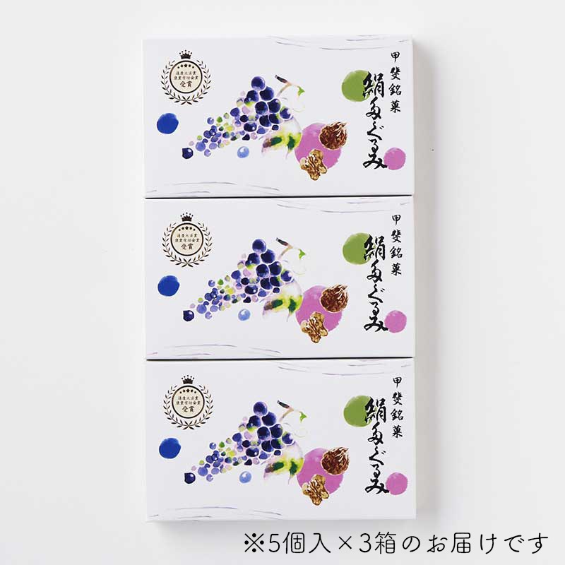 絹多ぐるみ 15個入[A064BN] | 店舗,松林軒豊嶋家 | 旅するように和菓子