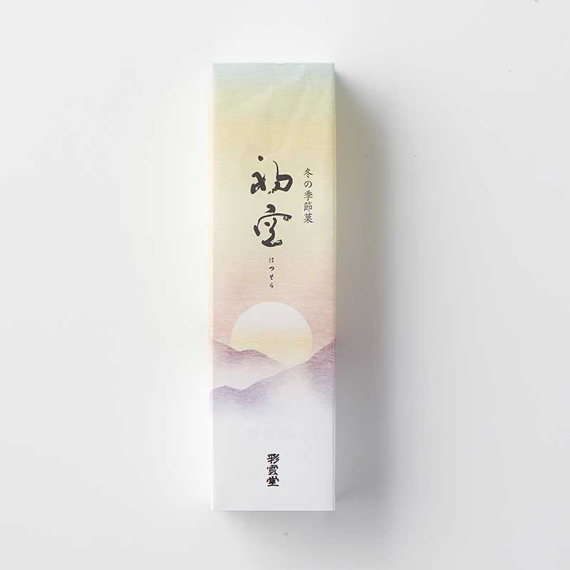 お歳暮和菓子詰合せ「吉祥」(期間限定) [A043N] 