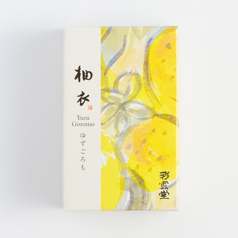 お歳暮和菓子詰合せ「吉祥」(期間限定) [A043N] 