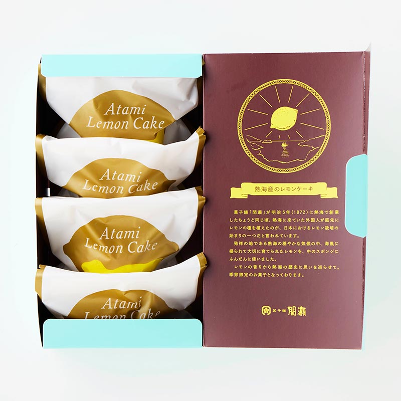 熱海レモンケーキ 4個入(期間限定) [A077BN]