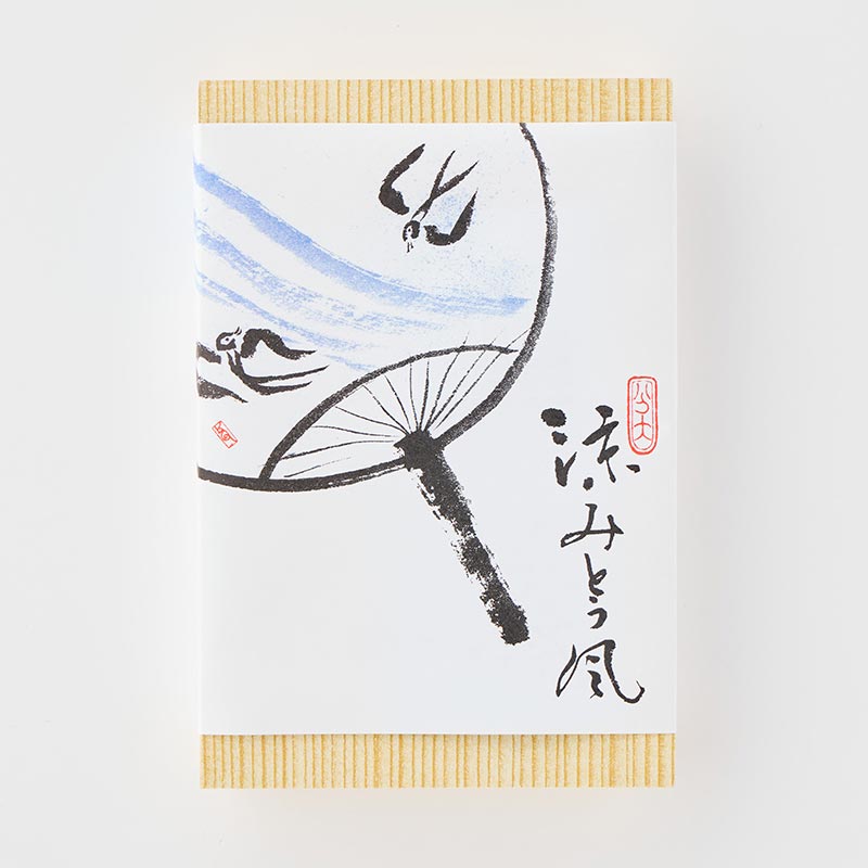 涼みとう風 [A092B] | 店舗,藤江屋分大 | 旅するように和菓子と出逢う