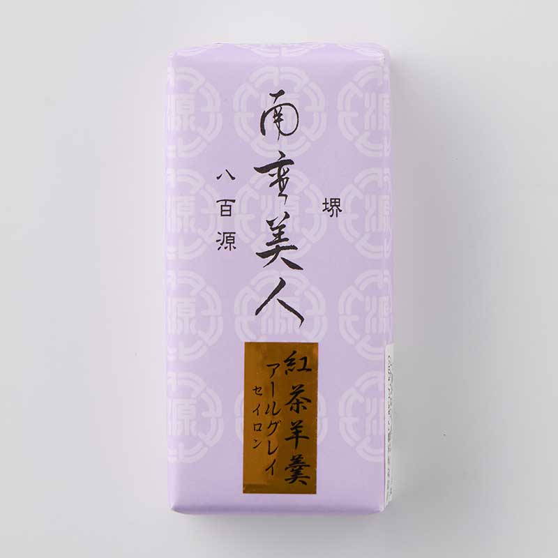 紅茶羊羹（アールグレイ・セイロン）[A002]