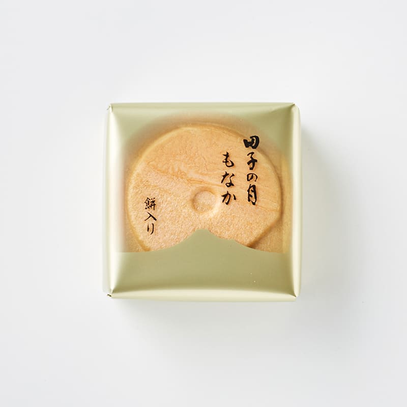 田子の月もなか12個入 [A037]