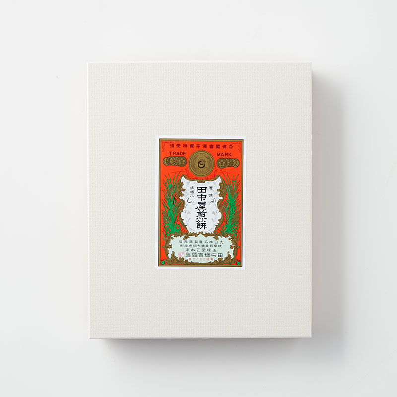 みそ入大垣せんべい 11枚入 [A057BN] | 店舗,田中屋せんべい総本家