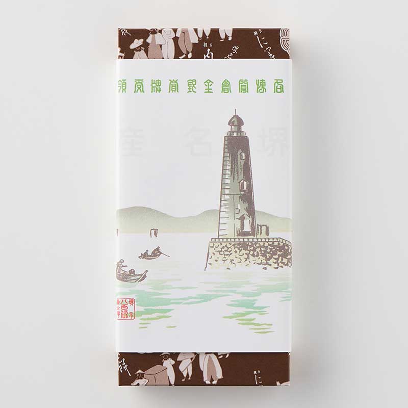 元祖肉桂餅5個＋紅茶羊羹2棹詰合せ [A002BN] | 店舗,八百源来弘