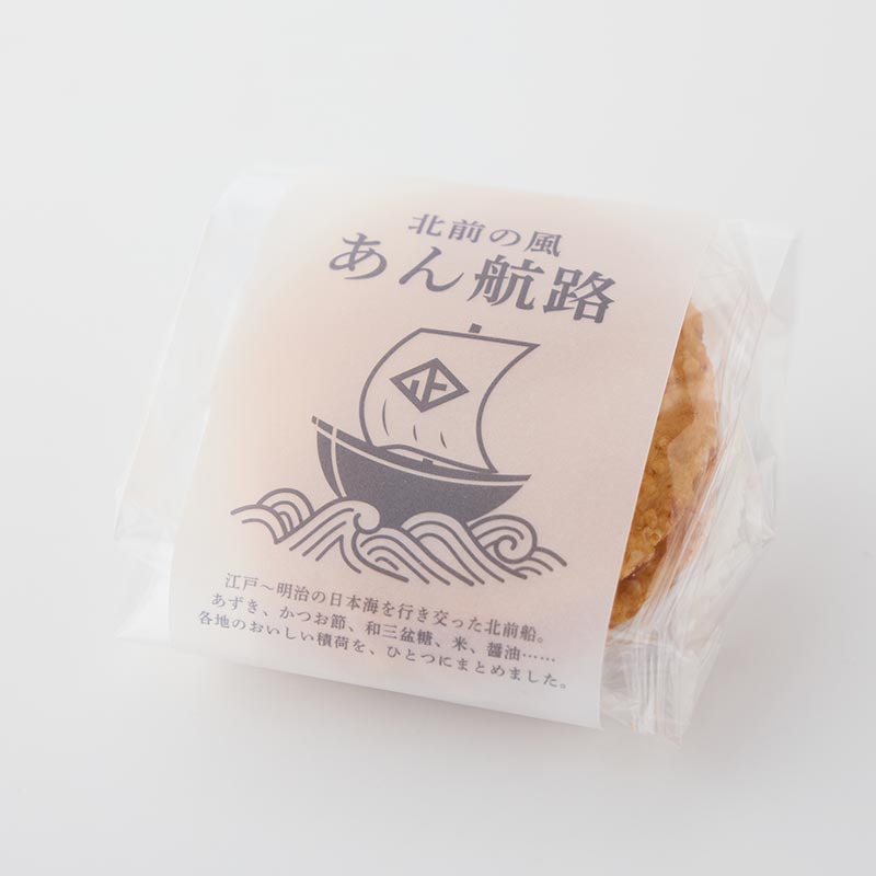 あんこサンド煎餅「あん航路」8個入 [A080BN]