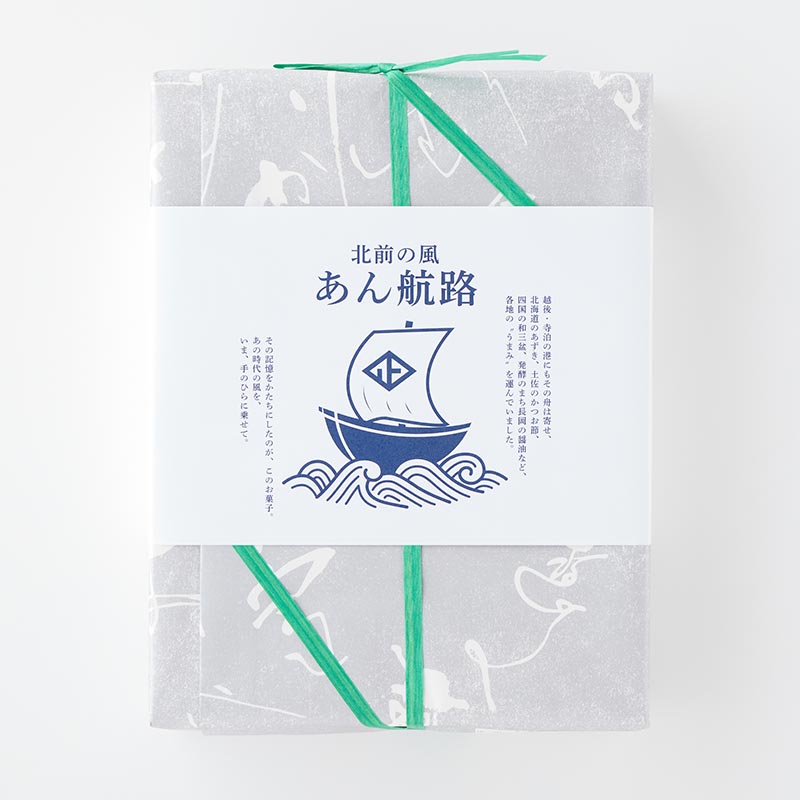 あんこサンド煎餅「あん航路」8個入 [A080BN]