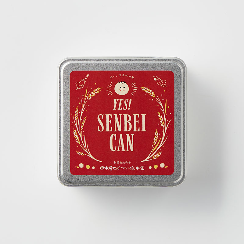 YES！SENBEI CAN [A057BN] | 店舗,田中屋せんべい総本家 | 旅するよう