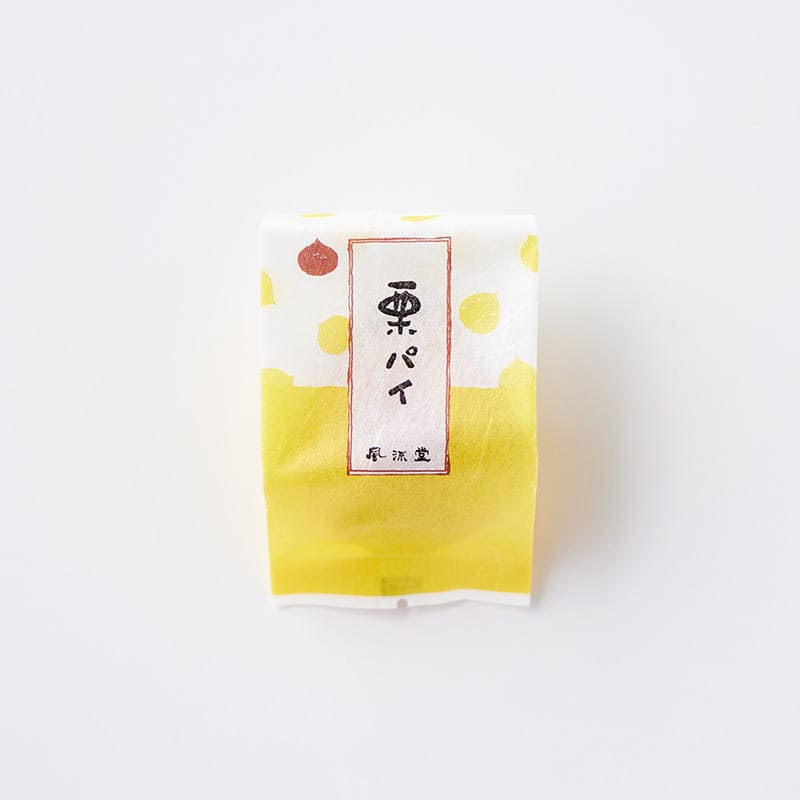 栗パイ6個入 (期間限定) [A036BN]