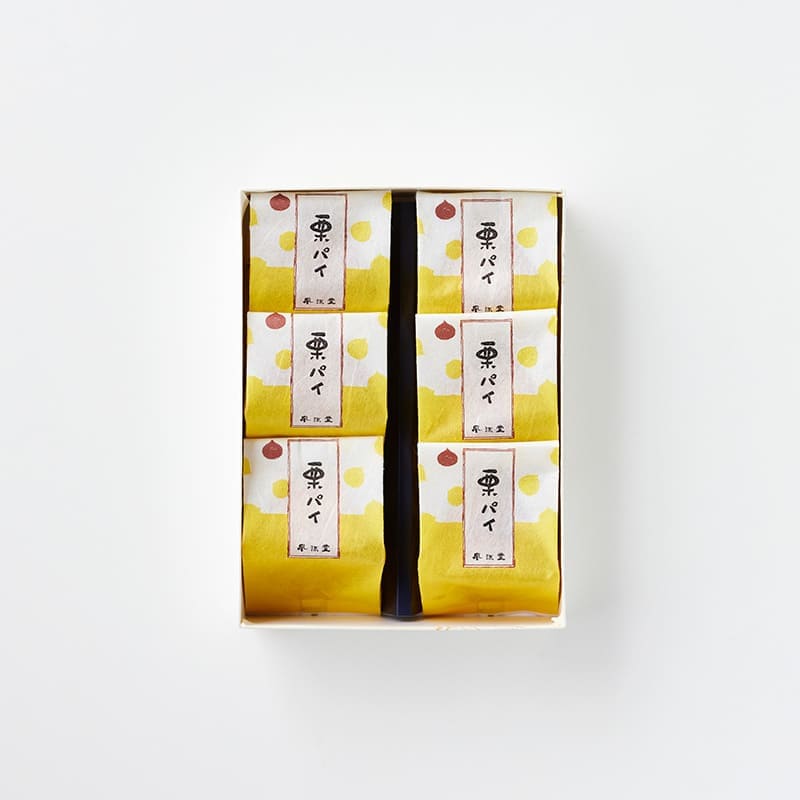 栗パイ6個入 (期間限定) [A036BN]